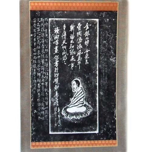 일본 부처님 탁본족자/수행자 그림/풍수인테리어/재운발복/불화/일본그림/표구용족자/부처님그림