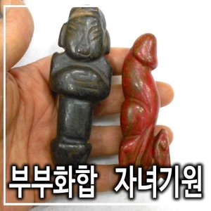 칼라 남근석/남근목/자녀기원/임신기원/부부화합/남근모양돌