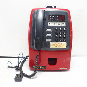 반석 빨간색 공중전화/옛날물건/옛날 공중전화기/연극소품/엔틱전화기/중고전화기