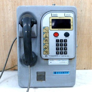 옛날 공중전화기(회색/인테리어용 공중 전화기/근대사/중고공중전화기/옛날 공중전화기