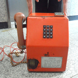 주황색 공중전화기(본사진열품)/80년대공중 전화기/옛날 전화기/수집용전화기/근대사/옛날공중전화기