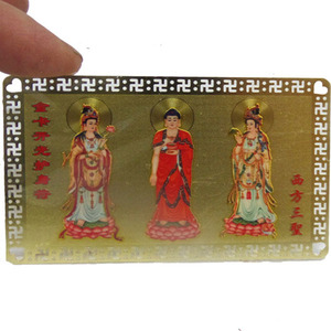 칼라 삼존불 카드(서방삼성/호신부/불교카드/부적카드