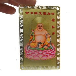 칼라 포대화상 카드/호신부/불교카드/부적카드