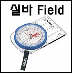 실바 나침반(흴드)Field