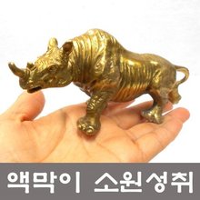 소형 황금 코뿔소 조각품 코뿔소소품