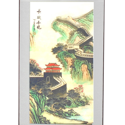 만리장성그림 136 45 산수화 중국그림 중국산수화