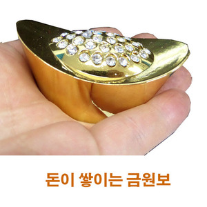 큐빅 금원보 6.7cm/금전재물/풍수인테리어/풍수소품