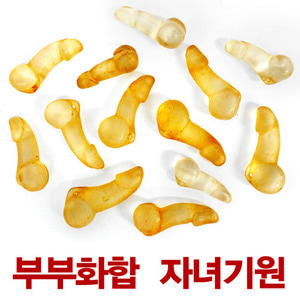 남근석/남근목/자녀기원/임신기원/부부화합/남근모양돌